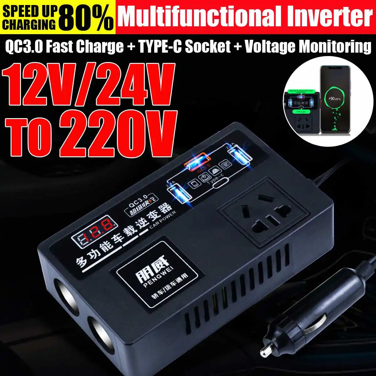 

Car Inverter 150W Peak DC12V/24V to 220V LED Display Sockets Power Inverter with QC 3.0 USB Charger Fast Charging