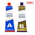 Паста для ремонта металла, 100 г