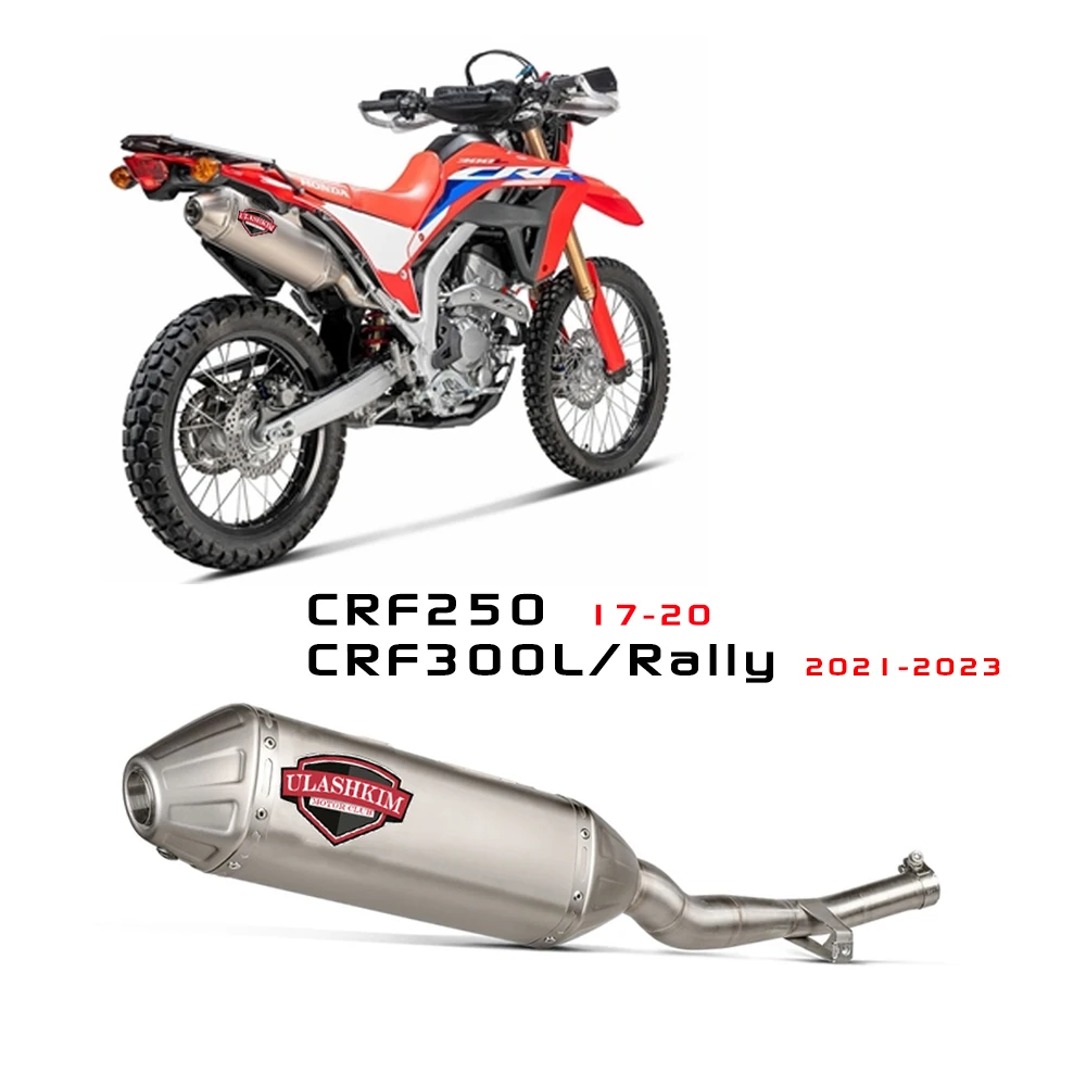 

Выхлопной глушитель для Honda CRF250 17-20 CRF300L/Rally 2021-2023