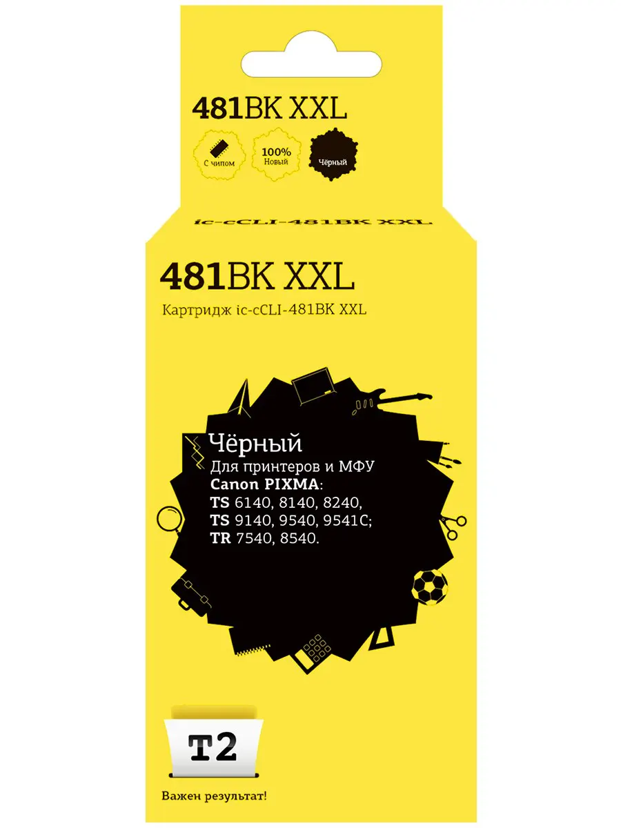 Струйный картридж T2 IC-CCLI-481BK XXL (CLI-481BK XXL/CLI 481BK/481BK/481) для принтеров Canon черный |