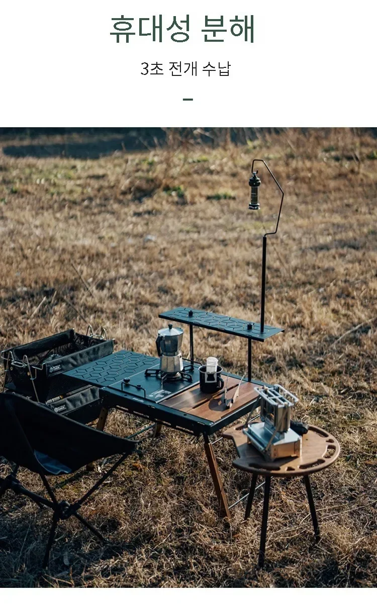 GOOUT STRINGHILL Открытый стол IGT из алюминиевого сплава двухблочный расширительный