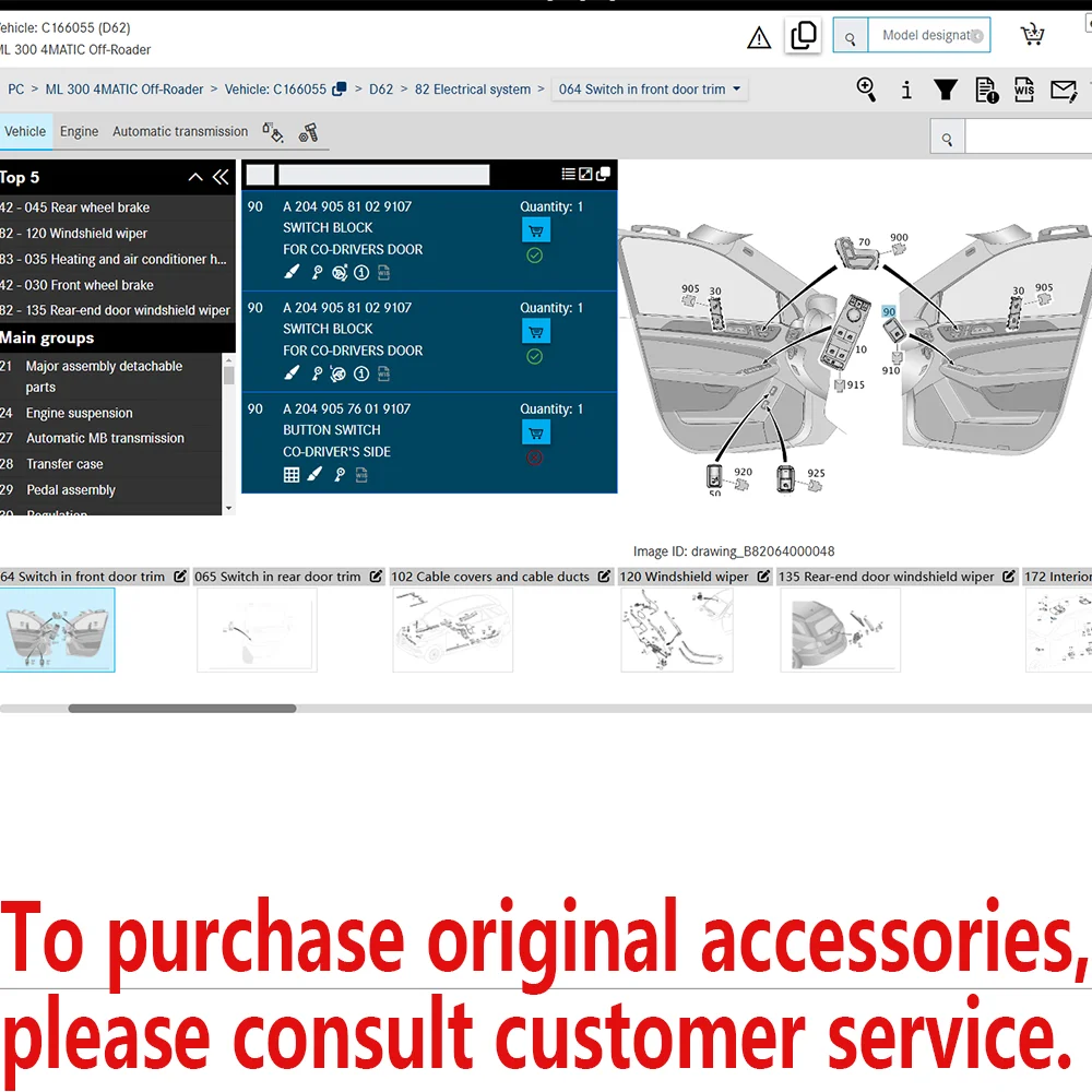 2049057601 W117 W156 W166 W176 W204 W212 W218 W231 W242 W246 переключатель стеклоподъемника для Mercedes-Benz