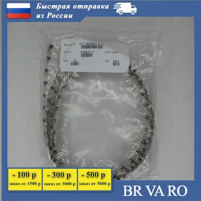 Проволока Cusn Купить 1 Кг