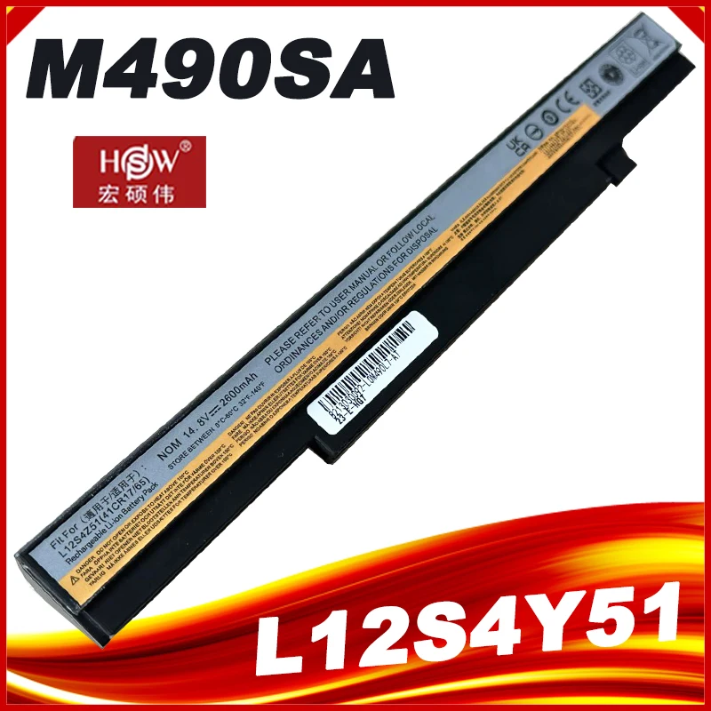 Новый аккумулятор L12S4Z51 для Lenovo IdeaPad M490S K4350 K2450 K4450 M4400S L12S4Y51
