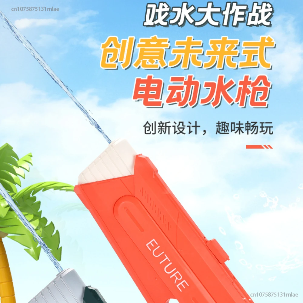 

Electric Automatic Water Gun Toy Bursts Children's High-pressure Strong Charging Energy Bared Water Automatic Water Spray