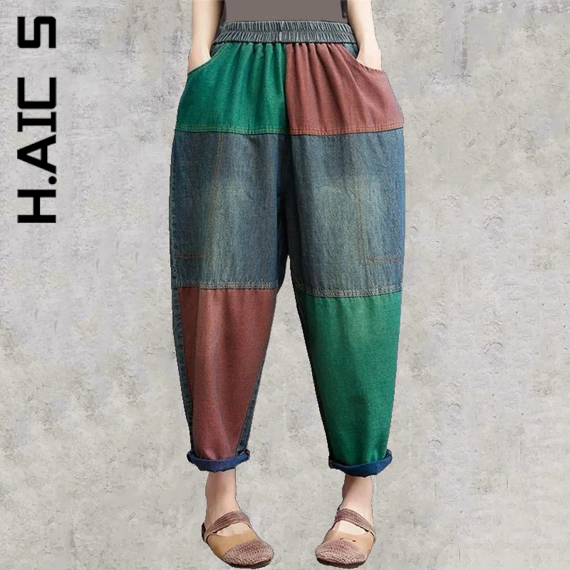 

Женские джинсы с завышенной талией H. АИК S 2022, свободные брюки, повседневные мешковатые брюки, длинные джинсы, женские брюки