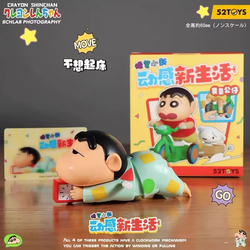 Фото 52 игрушки Crayon Shin-chan Dynamic Life Series Заводное движение Слепая коробка Shin-chan Слепая коробка Игрушечная фигурка Аниме Милая кукла Подарочная игрушка №3