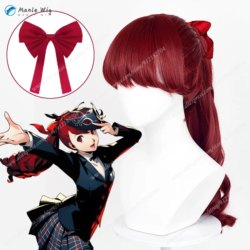 P5 Касуми Йошизава Косплей Парик Винно-красный Длинный Хвост Аниме Качество