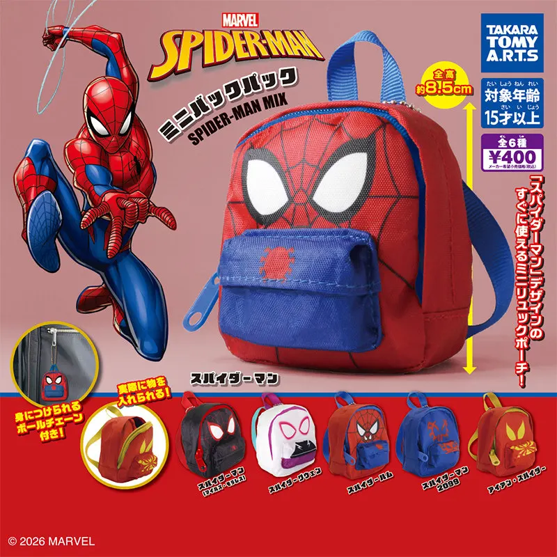 Фото Миниатюрный кулон-подвеска TTA Duo Mei TOMY в форме рюкзака с изображением героя Marvel Человека-паука, в стиле Twisted Egg №1