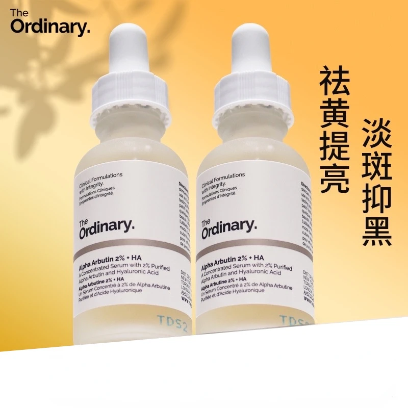 

Arbutin Essence Hyaluronic Acid Anti-wrinkle Moisturizing Repair Serum Reduce Fine Line Firms Brighten Skin Care beauty health