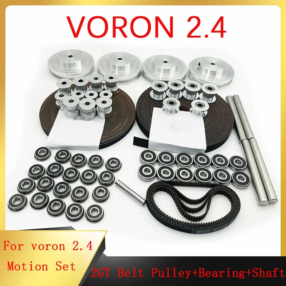 

VORON 2,4 комплект 2GT зубчатый шкив подвижные детали GT2 LL-2GT открытый ремень 16T/80T/20T зубчатый шкив 188-2GT подшипник 625 F695 2RS