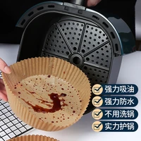 air fryer disposable oil liner round bowl 50 pieces 16 0cm household food silicone baking paper