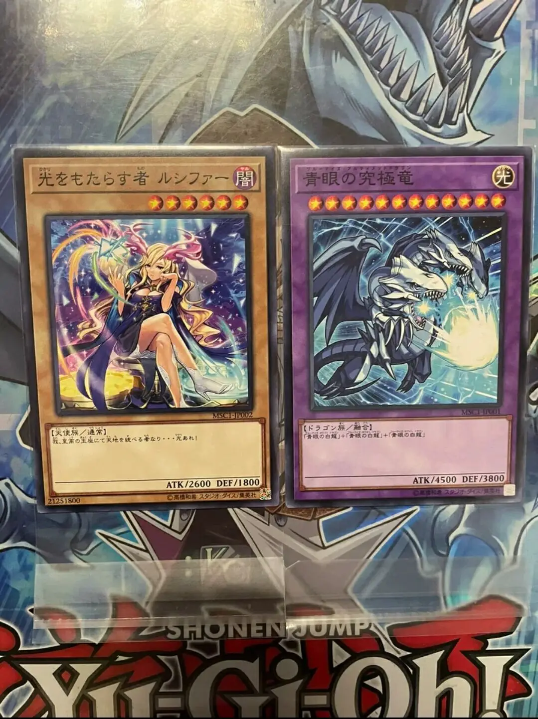 Югио! Синий-Eyes Ultimate Dragon-светильник Bringer Lucifer MSC1-JP001 стандартная коллекция Мятная карта