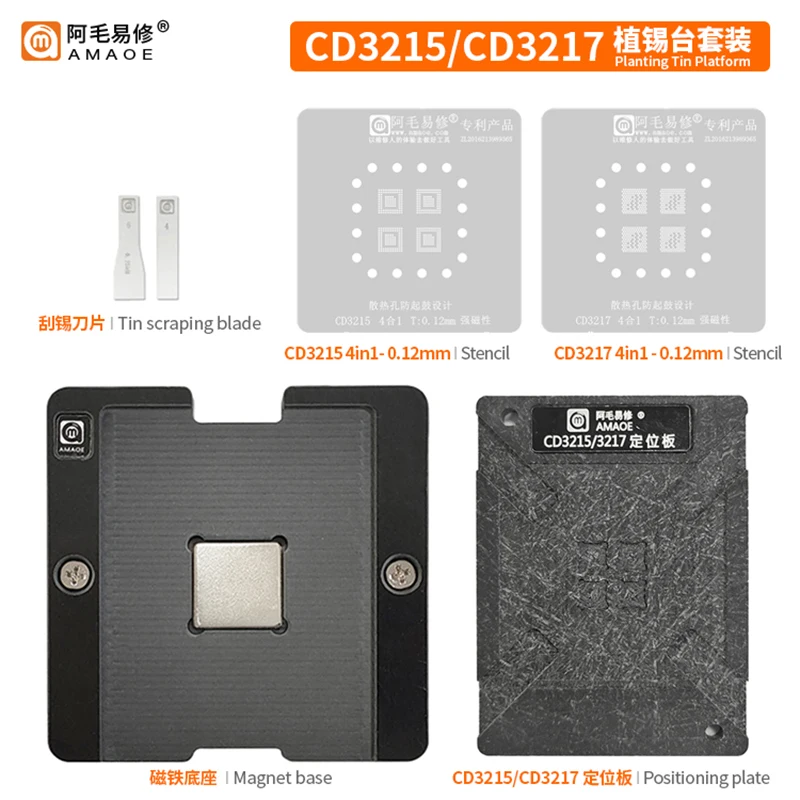 

CD3215 CD3217 CD3215C00 CD3215C00Z CD3217B12 TPS65982 BGA Reballing 4in1 stencil for Mac pro A2159 A1989 A1990 A1708 A1706