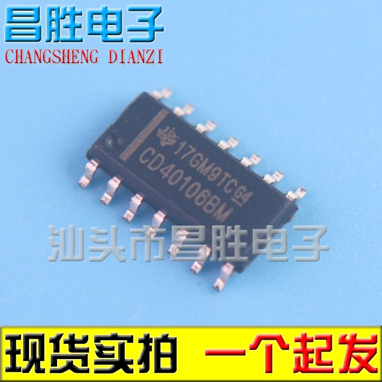 Sop микросхема. Ncp1910b65. Cs4230e. Cs4230e характеристики. Mp24830 аналоги.