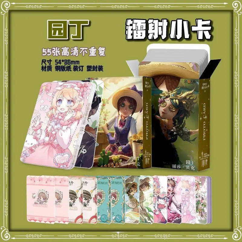 Новинка 2025 года 55 шт. костюм игры аниме идентичность V Эмма Вудс комикс креативный