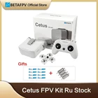 Комплект BETAFPV Cetus Pro Cetus, домашний гоночный Радиоуправляемый Дрон RTF VTX Frsky D8 vtx, бирдио 2 SE, передатчик 14 дБи, VR02, очки