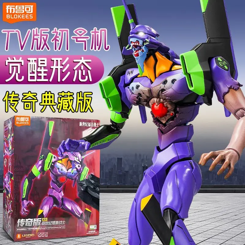 Фото В наличии: Коллекционная сборная фигурка Blokees Neon Genesis Evangelion, серия Legend, EVA Unit-01 (ТВ-версия) №3