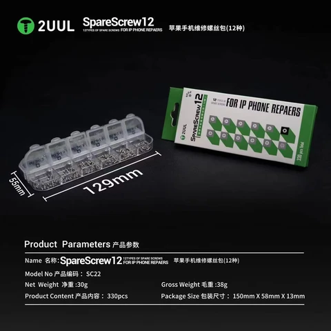 Набор винтов 2UUL SC22 для ремонта IP-телефонов
