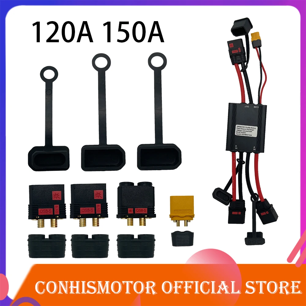 

CONHISMOTOR Dual Battery Pack Balance Parallel module Discharge Converter Connection Adapter Switcher 120A 150A QS8