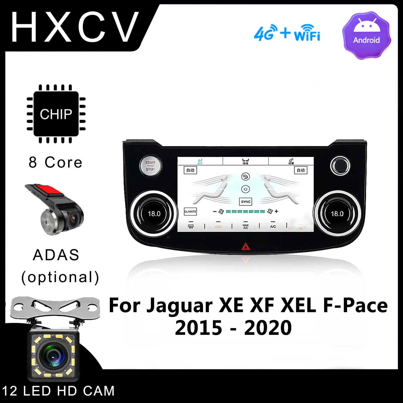 

Автомобильный радиоприемник на Android для Jaguar XE XF XEL F-Pace 2015-2020, климатическая плата, панель переменного тока, сенсорный ЖК-экран, автомобильный контроль кондиционера