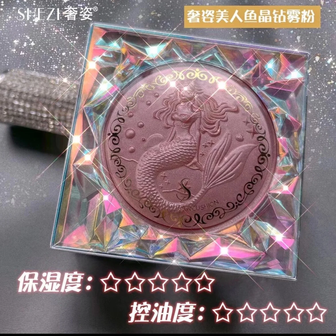 

Makeup Control Oil Is Not Easy to Makeup Clear Powder Waterproof Soft White Silk Not Stuck Pink Mermaid Makeup Mist Powder