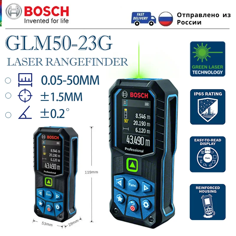 

Bosch GLM50-23G Professional Green Laser Rangefinder 2-in-1 Laser Distance Meter Digital Tape Measure Laser Measuring Instrument