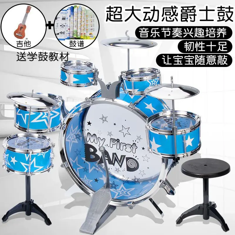 

Frame Drum, Oversized Children'S Toys, Percussion Toys, Jazz Drums, Beginners' Musical Instruments, Children'S Drums, Baby Drums
