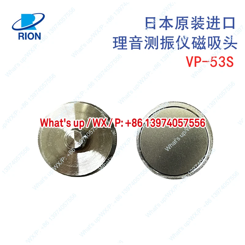 Специальный билет RION Japan Rion портативный измеритель вибрации VM-63CVM-82APV-57IVP-51KI (art.: 3920d306fccf1) - 3920d306fccf1