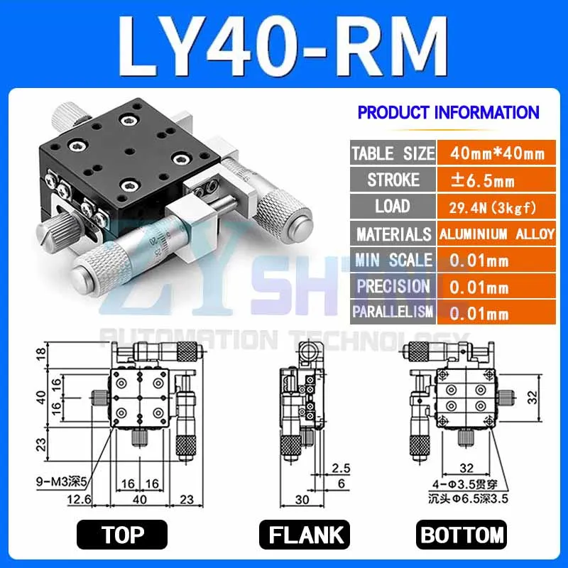 

Линейный сдвижной стол для обрезки осей XY, 40 х40 мм, ручная платформа смещения, поперечная направляющая XY40-CM, XY40-LM, LY40-RM