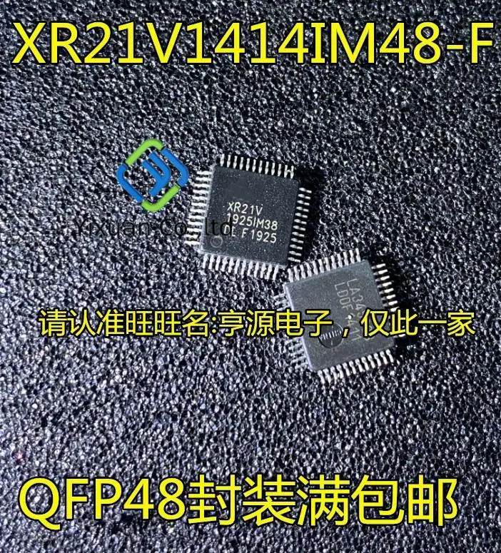 

5 шт. оригинальные новые модели XR21V