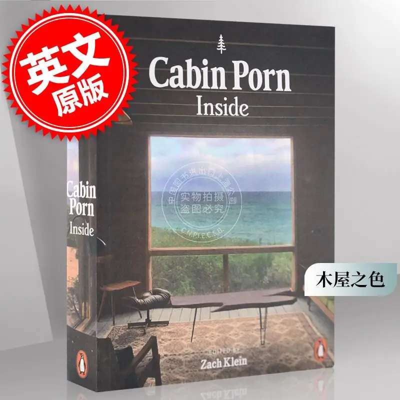 

Книга с художественной литературой на английском языке Zach Klein
