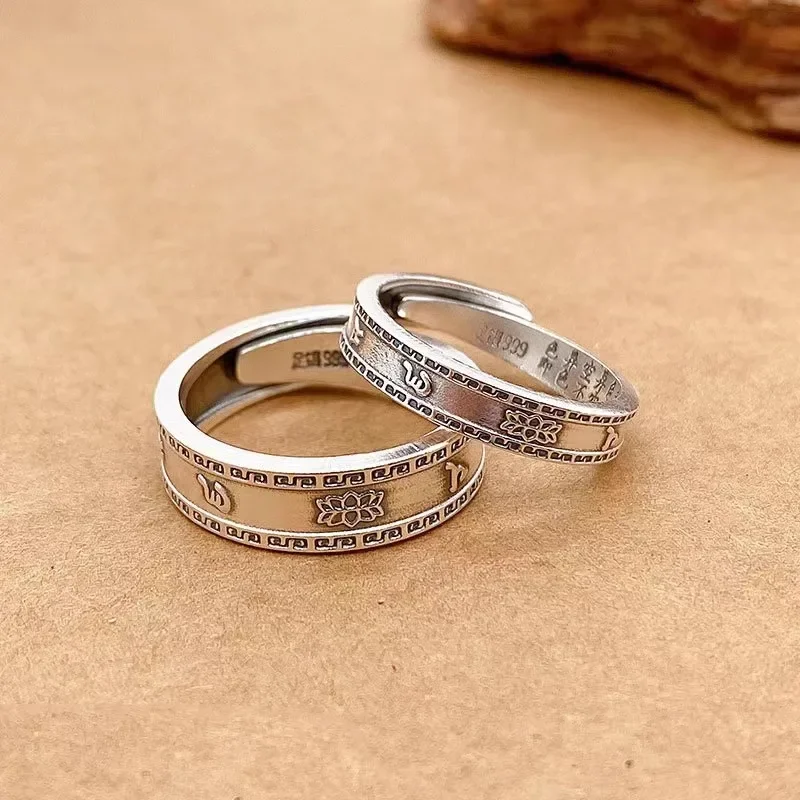 HX серебряный цвет шесть слов мантра Ретро парные кольца для мужчин женщин модные