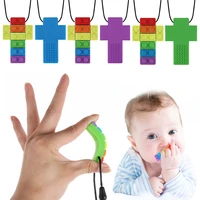 rainbow cross teether for baby seven color molar stick food grade silicone kids teeth care accessories chew pendant bpa free new