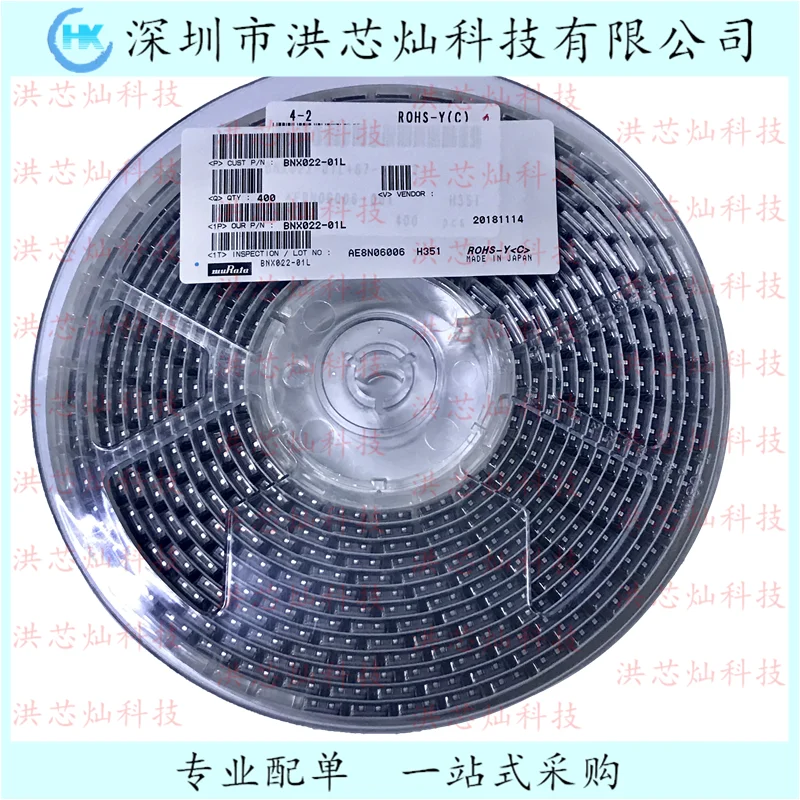 BNX022-01L BNX022 SMD EMI 500M ohm 50V 10A