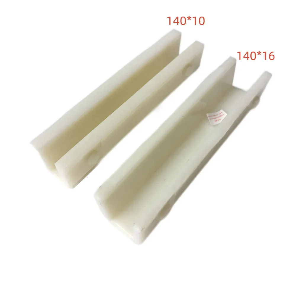 1 партия направляющая для подъемника вставка обуви DX26 DX4D L140 мм канавка Ш 10 16 140*10