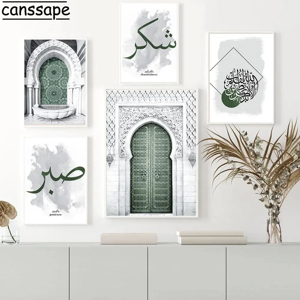 

Зеленые строительные принты, мусульманская каллиграфия, настенные картины, Абстрактная Картина на холсте, Современные художественные прин...