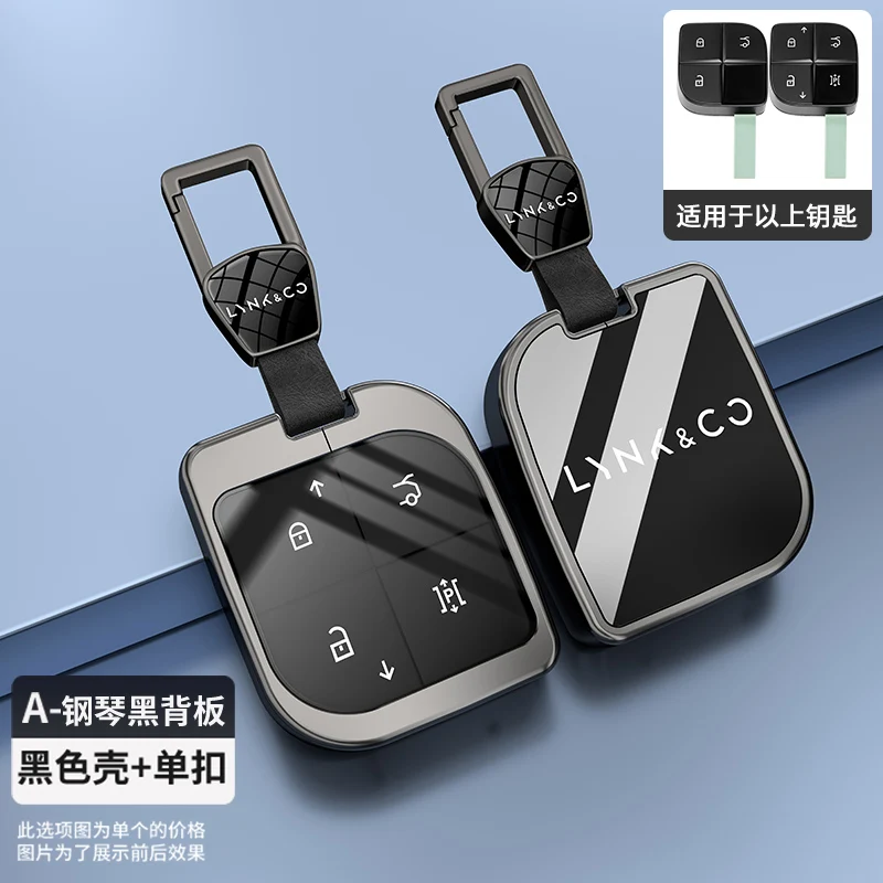 

Для LYNK CO 08 2024 алюминиевый сплав ABS чехол для ключей брелок для автомобильных аксессуаров