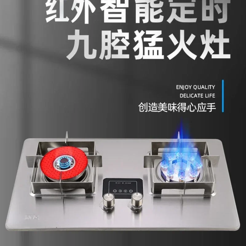 Газовая плита Xinfei Home двойная Встраиваемая энергосберегающая варочная панель