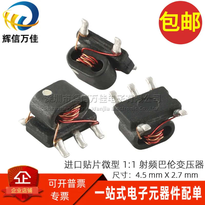 

10PCS/ Imported SMD Micro 1:1 Isolation 6-2000MHZ Gigabit RF RF Signal Balun Balance Transformer BTB350-5PS (YB006T-1009AS)