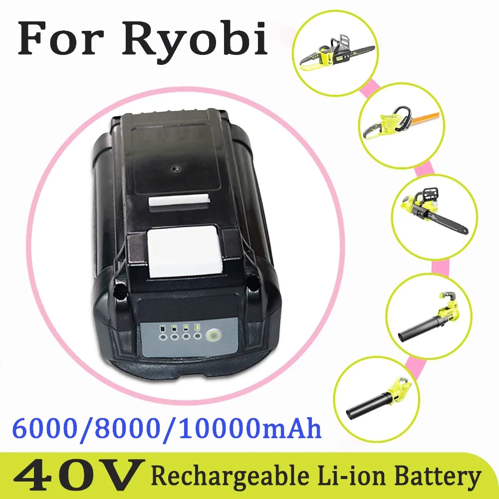 Литий-ионный аккумулятор Ryobi 40 В 6000/8000/10000 мАч