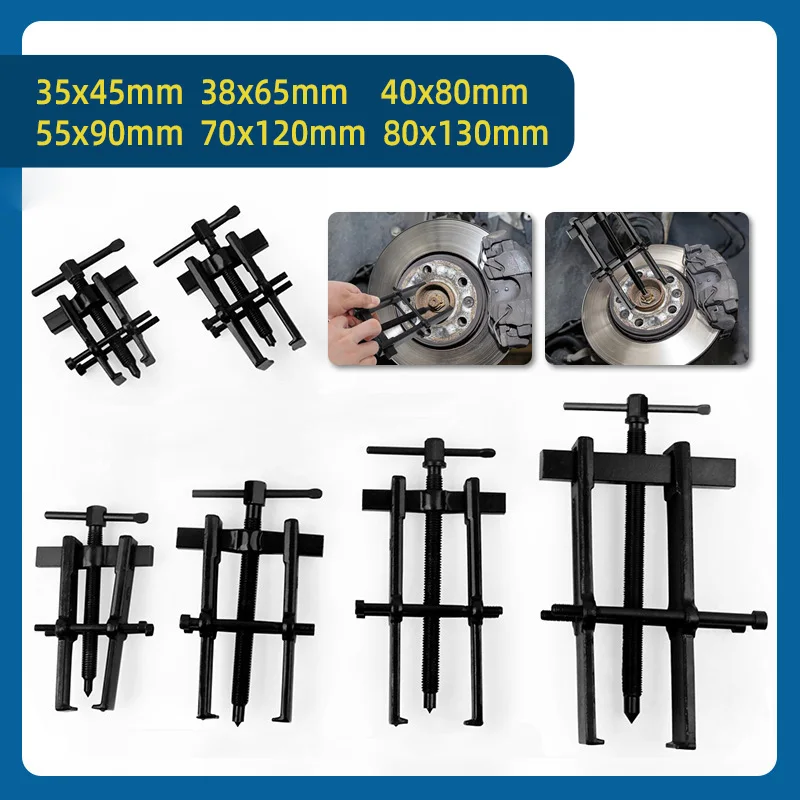 

Car Use Forged Dual-jaw Durable Gear Puller User-friendly Solid Remover Ball Bearing Pulling Auto Motorcycle Repair Garage Tool