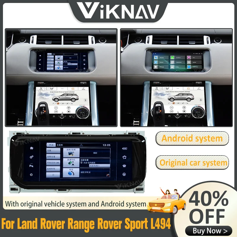 

Android12, разъем для Land Rover Range Rover Sport L494 2013-2016, автомобильное радио, ЖК-дисплей, DVD, мультимедиа с панелью переменного тока