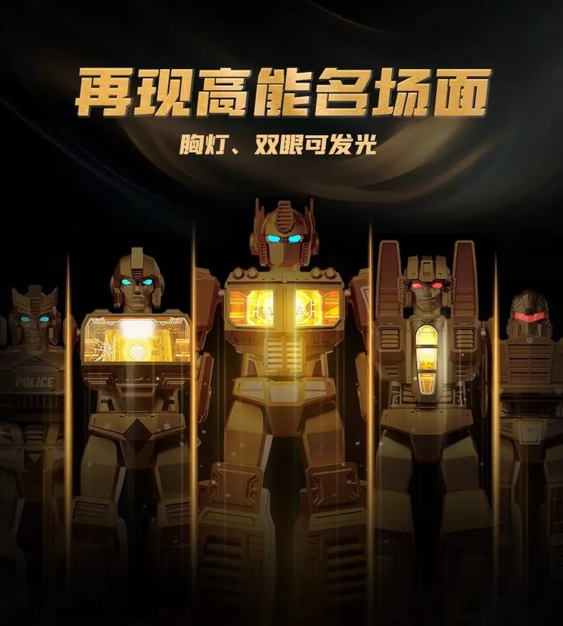 Фото Блоки Blokees, светодиодная сияющая версия трансформаторов Optimus Prime, робот-конструктор, ограниченное золото, игрушка-трансформер в коробке, подарок для детей №5