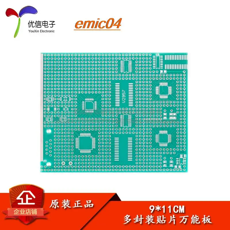 

Оригинальный запас 9*11 см IC