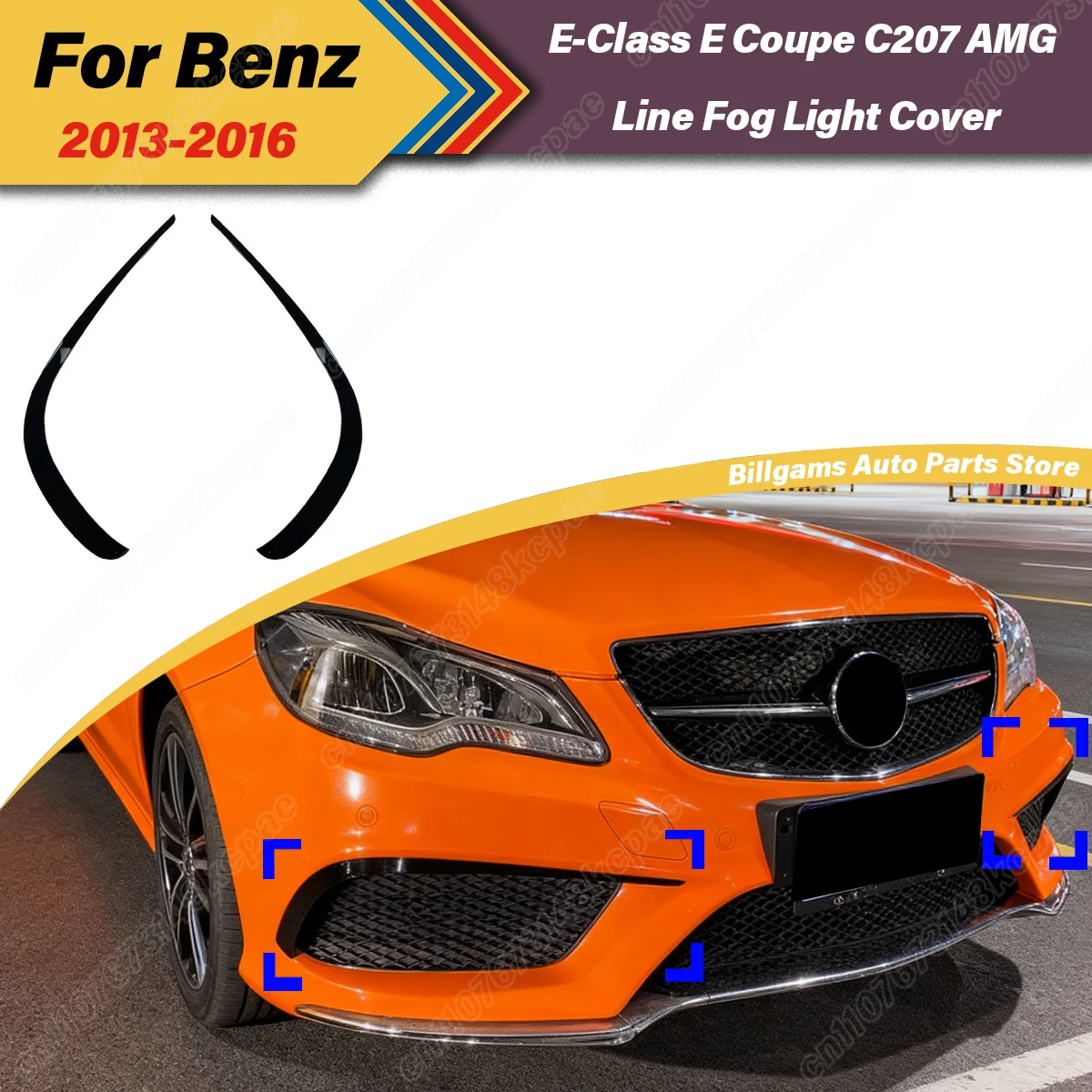 Фото Для Mercedes-Benz E-Class E Coupe C207 AMG Line 2013 2014 2015 2016, автомобильные передние противотуманные фары, украшения для бровей, аксессуары №1