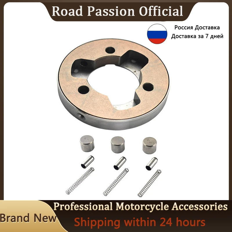 

Сверхмощный подшипник стартера для мотоцикла Yamaha Vmax 1200 VMX12 Venture Royale XVZ 1300D Venture XVZ 1200 Vision XZ550R
