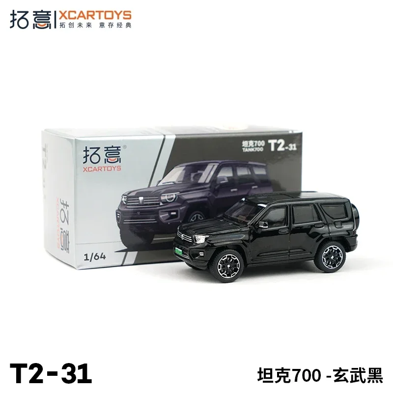 XCARTOYS 1:64 Tank 700 simulation alloy static model children's collection of decorative toys for holiday gifts.