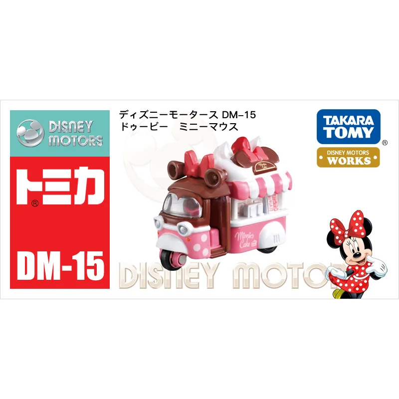 

TAKARA TOMY Disney Simulated Alloy Car Model Toy Minnie Drive-thrus