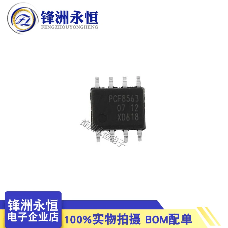 

Упаковка mailPCF8563T PCF8563 SOP-8 (RTC) 10 шт.